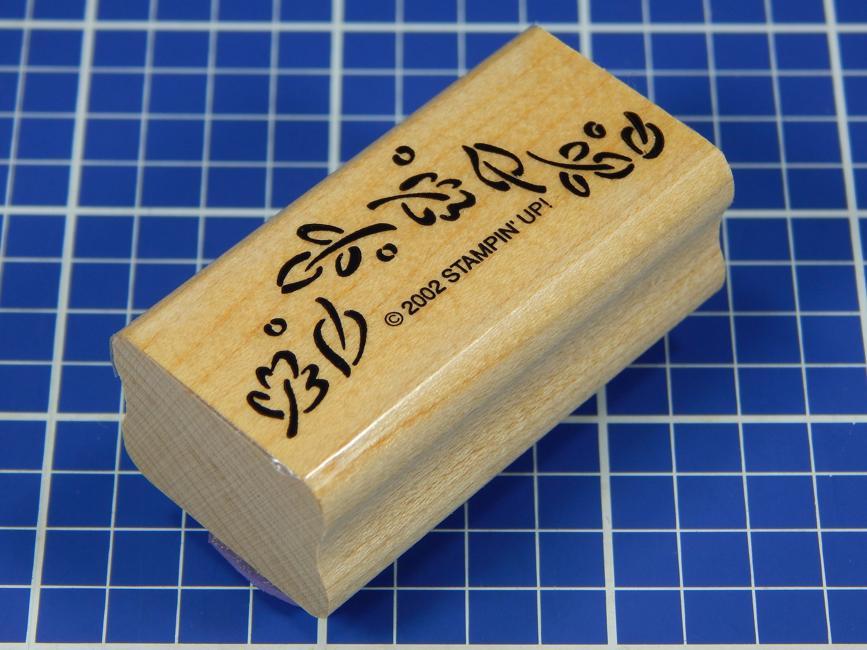Sniggle Sloth Happy Fall Y’all Rubber Stamp - 1.75in Craft Stamp For Cards, Journals, Scrapbooking & DIY Projects - View #3