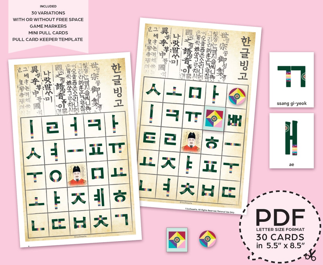 Korean Alphabets Hanguel Bingo Game Kit | PDF Download - Etsy