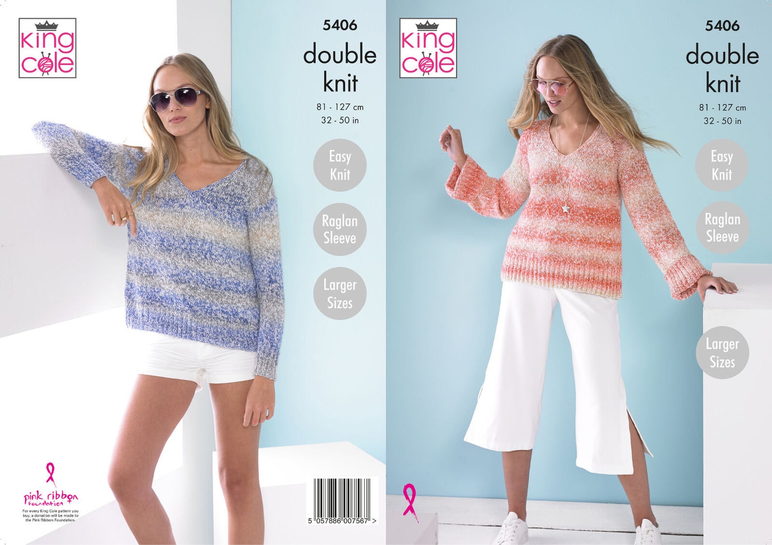 King Cole Knitting Pattern 5406 Double Knitting Pattern Easy Etsy