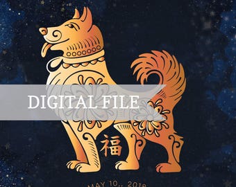 DIGITAL 2018 Chinese new year, customised, year of the dog, lunar new year, happy fortune luck, personalised, room decor, gold constellation