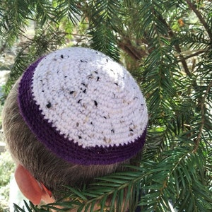 Mens Jewish Kippah Kippot Kippa Yarmulke Frik White Purple skullcap Crocheted Cap Head Covering yamaka yarmulka bar mitzvah magen david