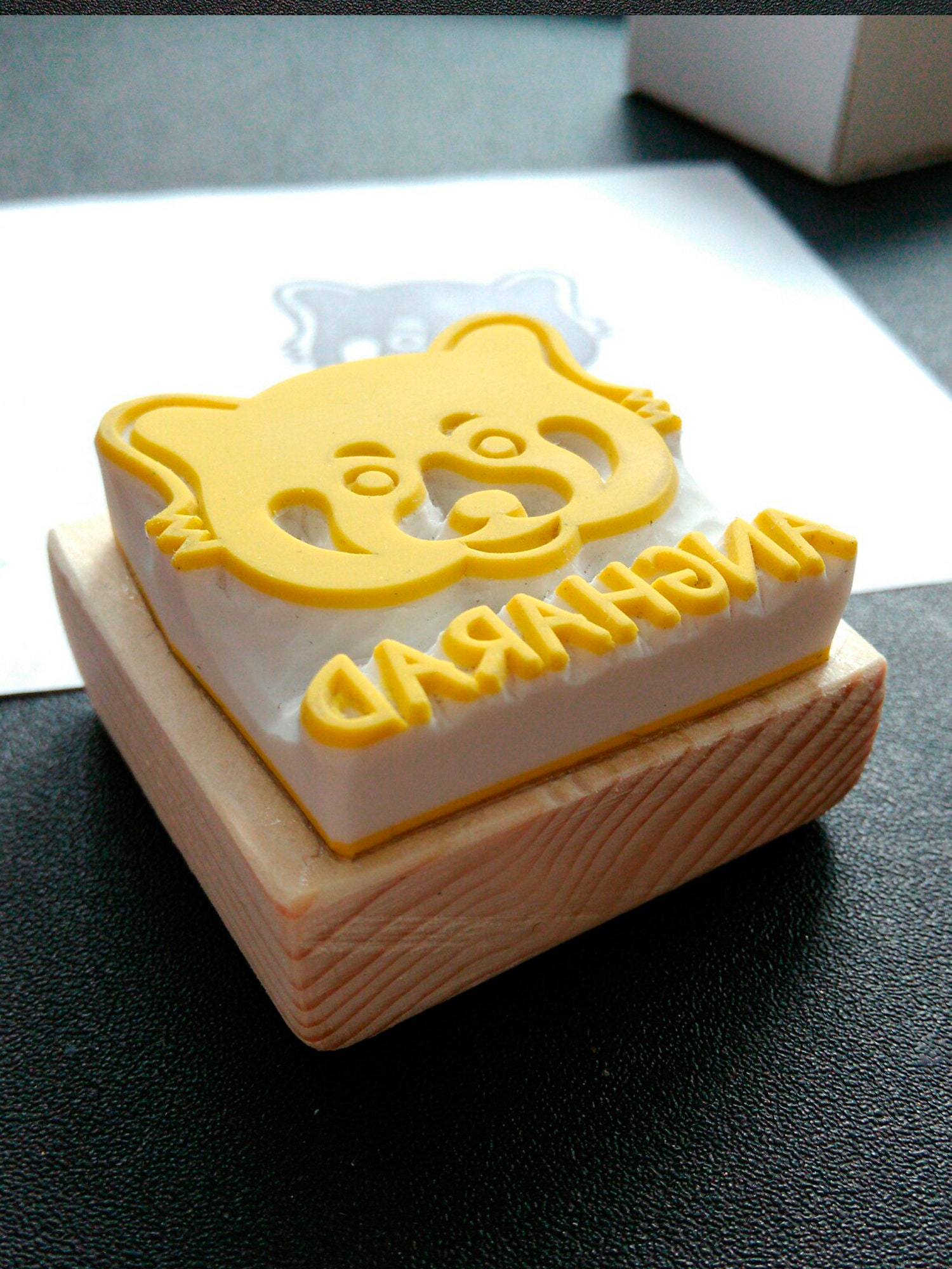 Red Panda Stamp personalized stamp animal stamps birthday Etsy