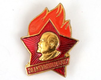 Vintage Soviet Lenin Pioneer pin For Active Work Collectible pin communism Propaganda Russian Soviet badge Pioneer icon History Lenin badge