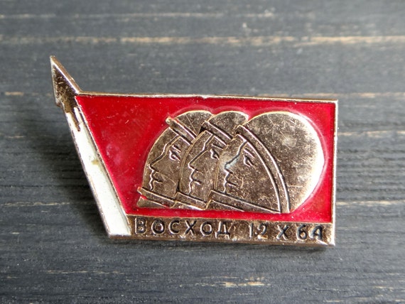 Venera-10 Venus Lander Space Spacecraft Vintage Russian Soviet USSR Pin Badge