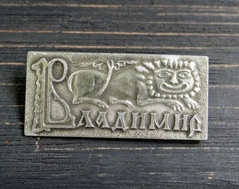 Fantasy Lion pin Fairy animal Celtic brooch Viking pin button Vladimir Ukraine city emblem enamel pin badge Soviet metal pin Hipster gift