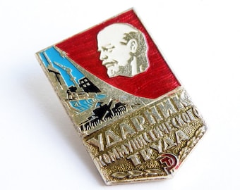 Vintage soviet union propaganda pin marked The Best Communist Worker Russian enamel badge Lenin Udarnik Made in USSR Drummer communist labor