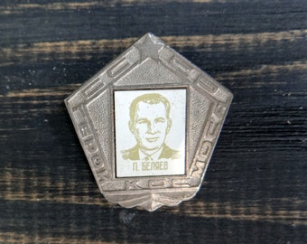 P. Belyaev soviet space pilot Hero of the Soviet Union Astronaut pin badge  cosmonaut Spaceman enamel pin Cosmos Collectible USSR