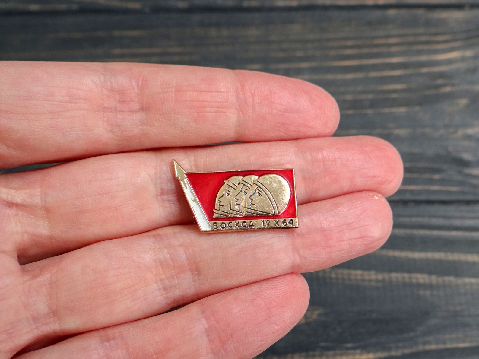Soviet Space Program Voskhod 1 Soviet Spaceman Vintage Pin Etsy