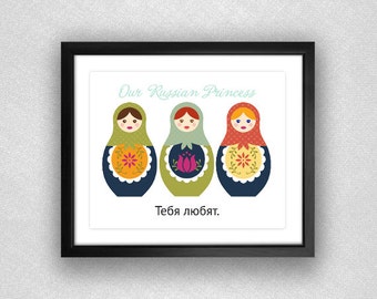 Matroschka Puppe "Unsere russische Prinzessin Тебя любят (russisch für 'You are Loved')" Druckbar. 8x10.