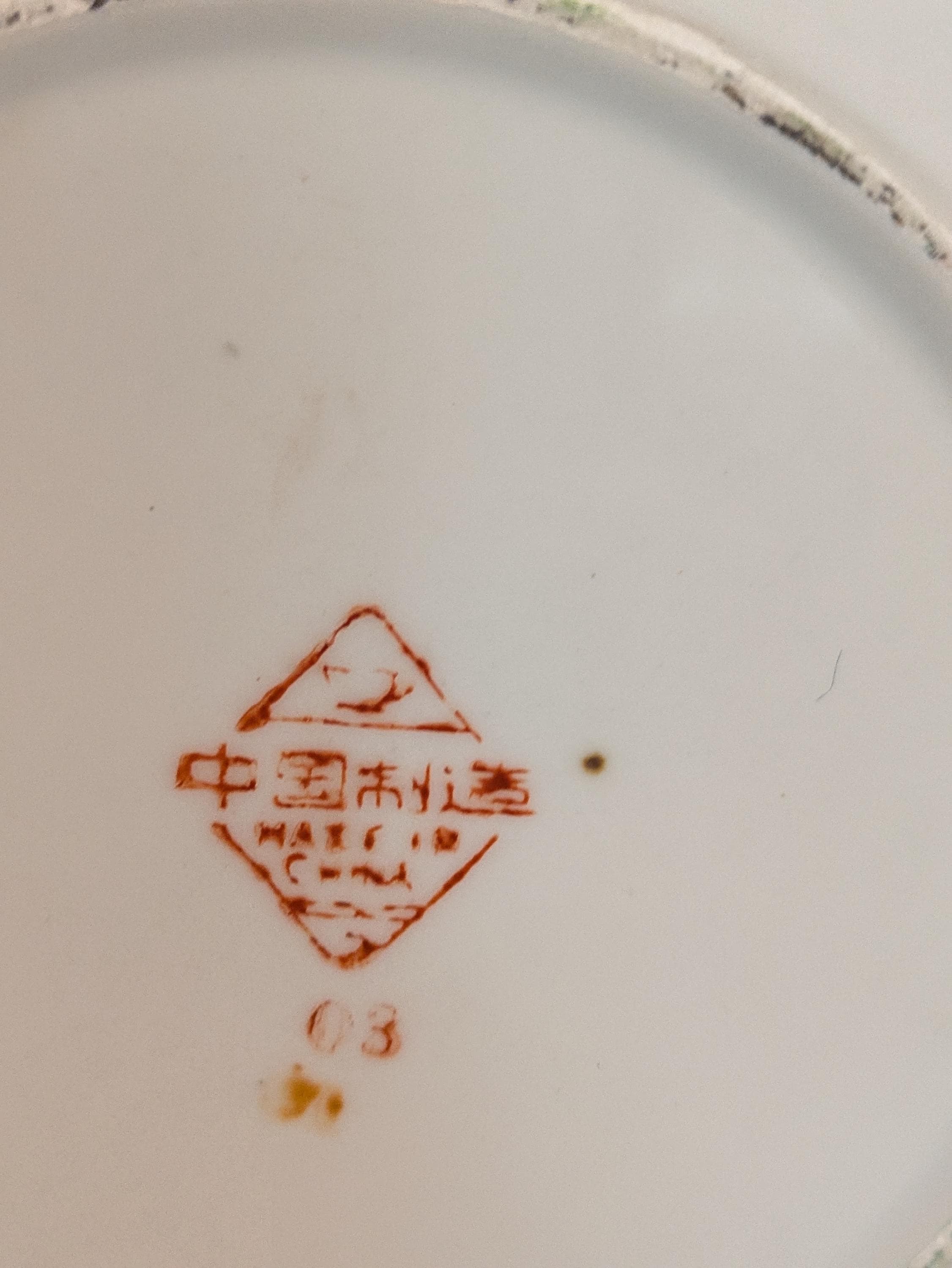 Vintage Zhangguo Jingdezhen 