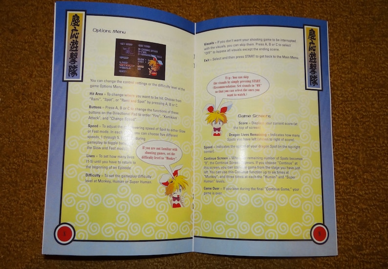 Custom printed Keio Flying Squadron Sega CD manual, and case insert Select 'man, ins & case' for Cases image 3