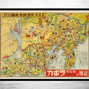 Old Map of China 1868 Vintage Map | Vintage Map Wall Art Print | Large Map Print | Home Decor Wall Art