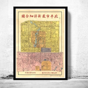 Beautiful Old Map of Beijing China Peking 1930 Vintage Map | Vintage Map Wall Art Print | Large Map Print | Home Decor Wall Art