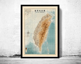 Vintage Map of Taiwan - fine reproduction  | Vintage Poster Wall Art Print | Wall Map Print |  Old Map Print