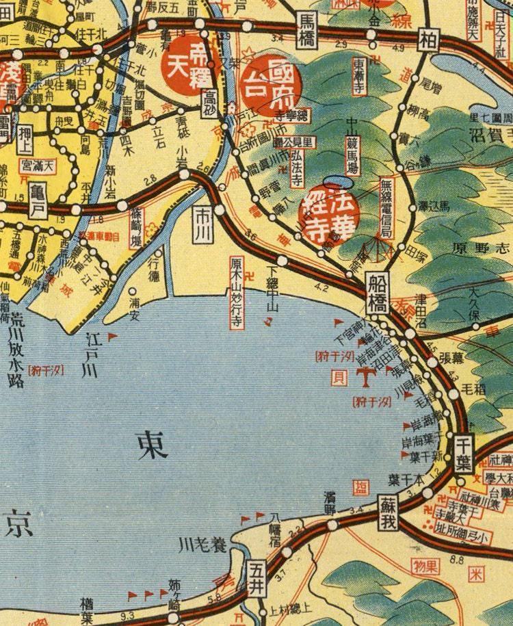 Old Map of Tokyo Japan 1932 Vintage Map of Tokyo | Wall Map Print - Etsy