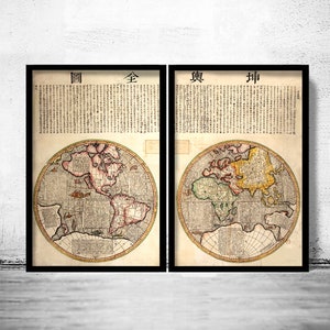 Beautiful Old Chinese World Map 1674 (2 pieces) Vintage Map | World Map Gifts World Map Print | Vintage World Map | World Map Wall Art