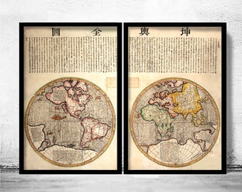 Beautiful Old Chinese World Map 1674 (2 pieces) Vintage Map | World Map Gifts World Map Print | Vintage World Map | World Map Wall Art