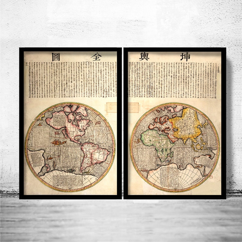 Beautiful Old Chinese World Map 1674 2 pieces Vintage Map World Map Gifts World Map Print Vintage World Map World Map Wall Art image 1