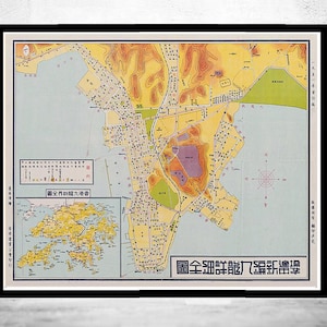 Oldld Map of Hong Kong Kowloon 1951 China Vintage Map | Vintage Map Wall Art Print | Large Map Print | Home Decor Wall Art