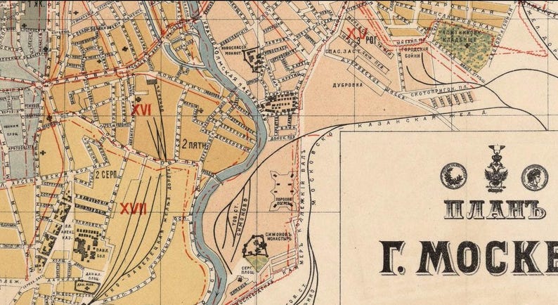 Old Map of Moscow Russia 1914 Vintage Map | Wall Map Print - Etsy