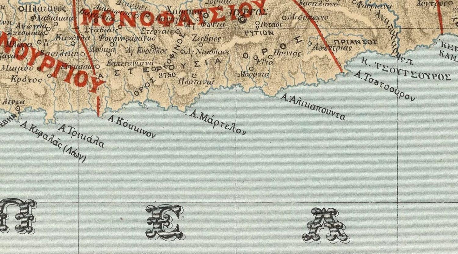 Old Map of Crete Island Greece Creta 1897 | Wall Map Print - Etsy