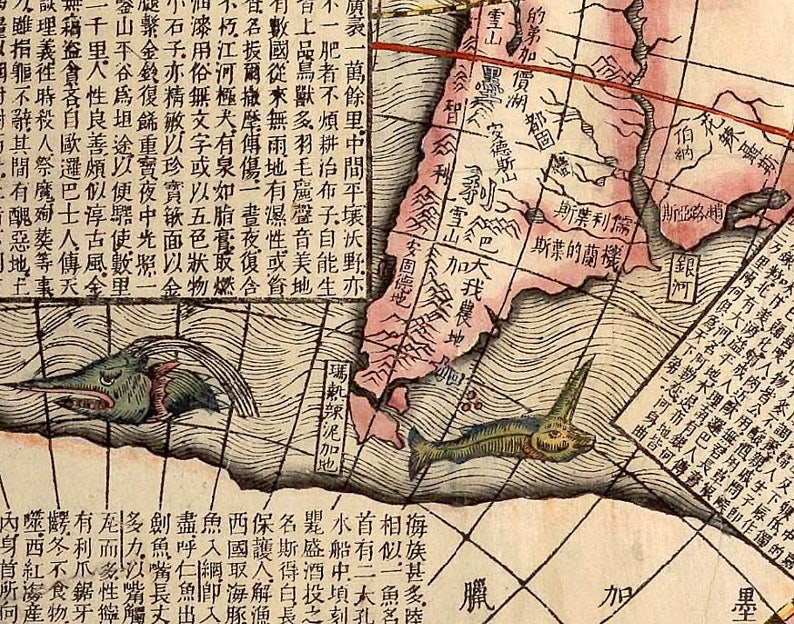 Beautiful Old Chinese World Map 1674 2 pieces Vintage Map World Map Gifts World Map Print Vintage World Map World Map Wall Art image 5