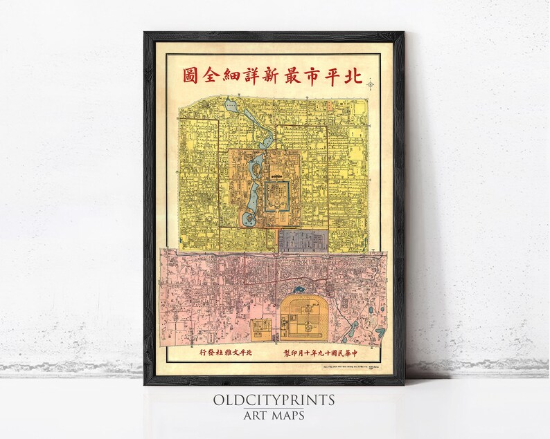 Old Map of Beijing China Peking 1930 Vintage Map | Wall Map Print ...