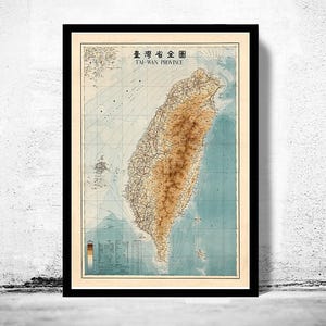 Vintage Map of Taiwan - fine reproduction  | Vintage Map Wall Art Print | Large Map Print | Home Decor Wall Art