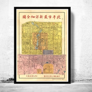 Old Map of Beijing China Peking 1930 Vintage Map | Vintage Poster Wall Art Print | Wall Map Print | Old Map Print