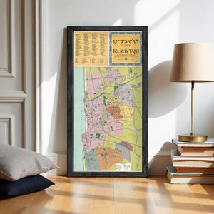 Old Map of Tel Aviv Jaffa Israel Vintage Map | Wall Map Print