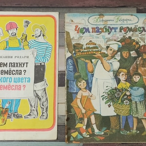 livre de comptines vintage, vieille littérature italienne en russe, livre de collection illustré, poèmes pour enfants