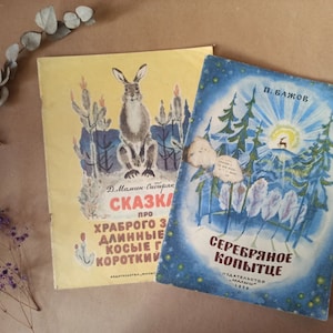 Ensemble de livres soviétiques pour enfants, sabot argenté Bazhov, livre russe pour enfants
