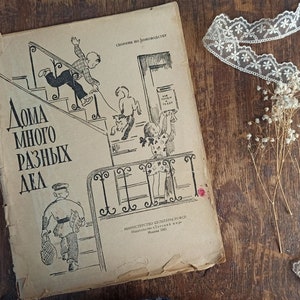 Vintage Russian fairy tale illustrated book, Children soft cover colored book, Home library, Antique kids books