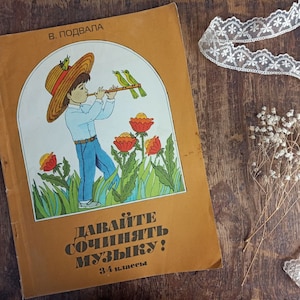 Libro de texto de música vintage para niños en idioma ruso, libro de bolsillo sobre teoría musical soviética, cuaderno de música para niños