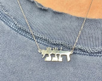 Hineni הנני (Here I Am) Pendant