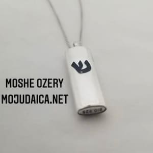 El Shadai Mezuzah Anhänger