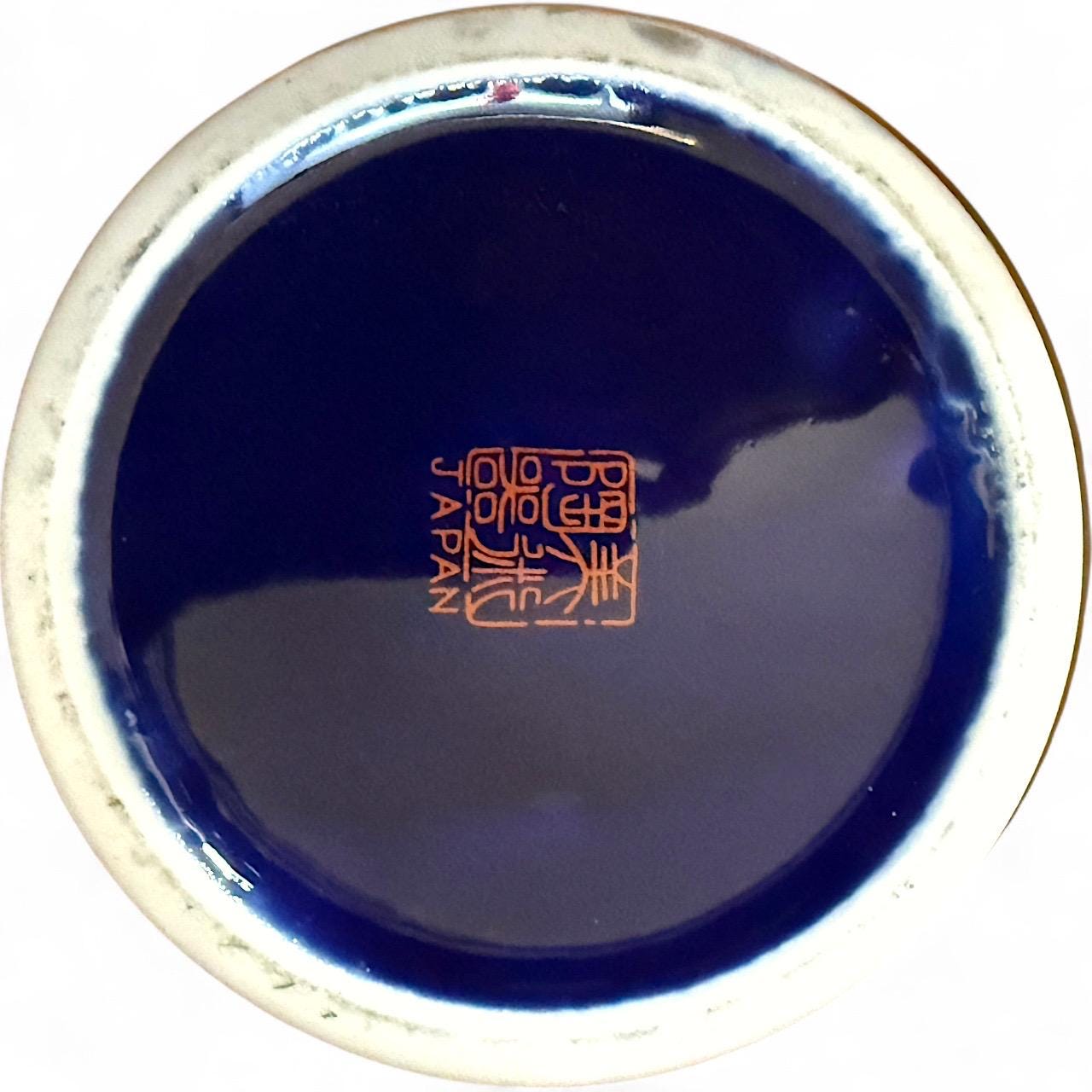 ヴィンテージ 大型日本製コバルトブルー花瓶、金箔押し花模様、12