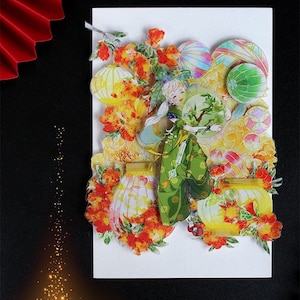 Mood Tape - Lantern Festival - Decoration Tape - PET Tape