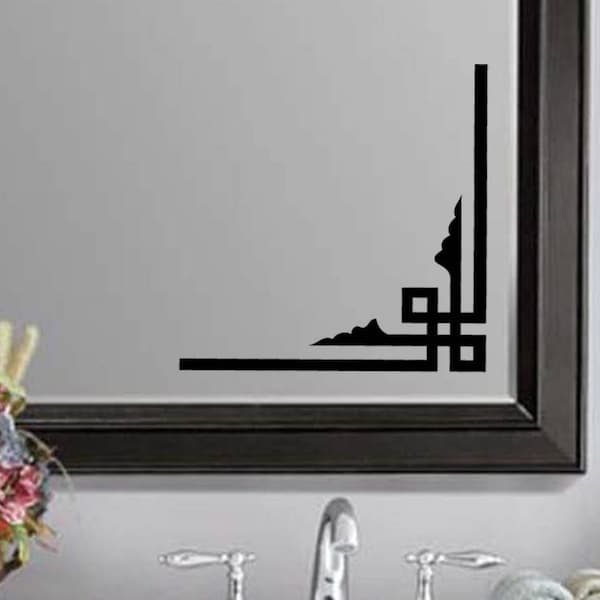 Bathroom Decals for Walls - Etsy