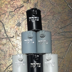 unique tzedakah box, small tzedaka box, jewish tzedaka box