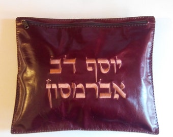 reserved for michael including letters of the name in hebrew embroidered