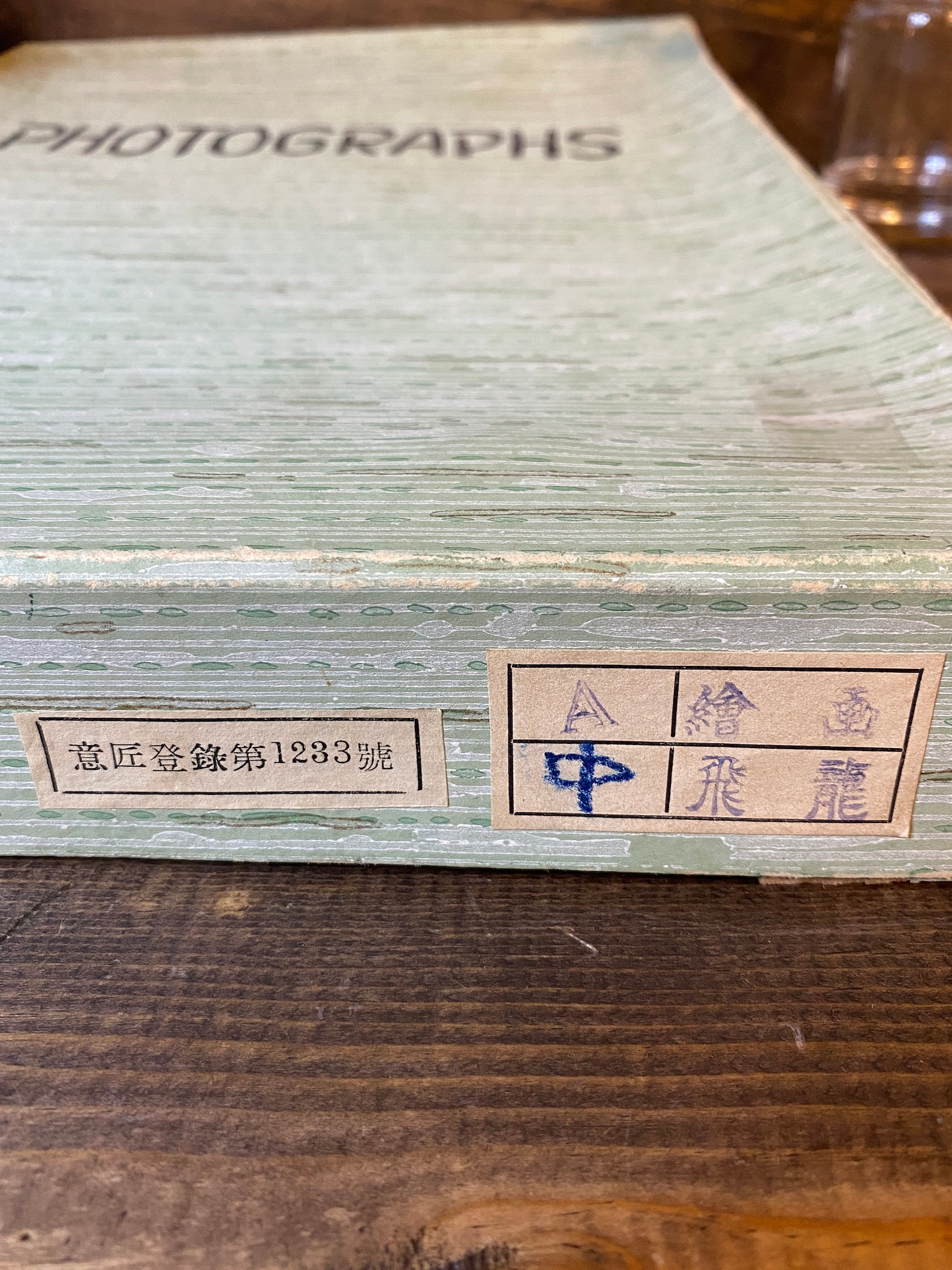 Chinese Photo Album Etsy UK