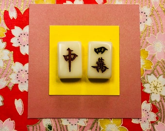 Asian Art Sticky Note Holder 3x3 - Handmade, Refillable, One-of-a-Kind with Minature Chinese Mahjong Tile