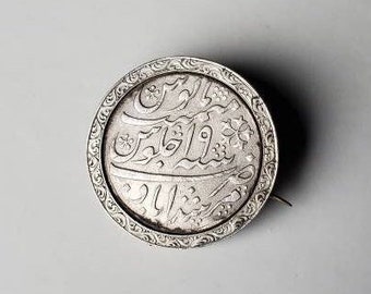 Antique Silver Coin Pin, East India Company, Mughal Emperor Shah Alam II, Minted in Murshidabad between 1793-1818 AD