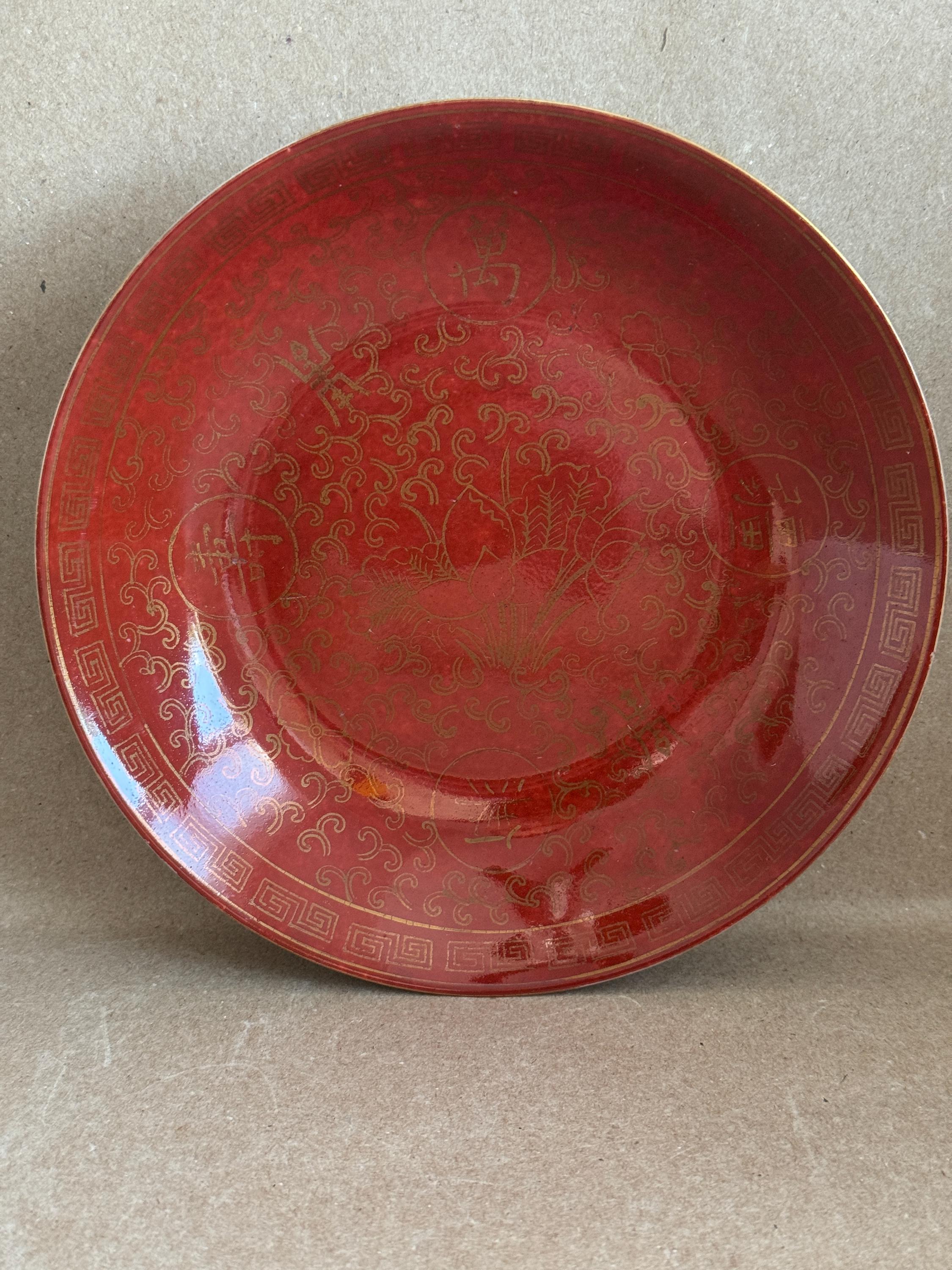 中国民国時代のお碗、どんぶりサイズ Chinese Porcelain Bowl 7 Inch - Etsy