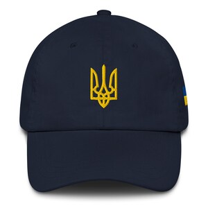 Ukraine Hat Embroidered, Ukraine Trident, Ukraine Flag Gift, Stand with Ukraine, Support Ukraine, Ukraine War