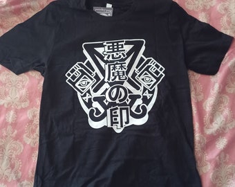 L U C I F E R | 悪魔の印 T-Shirt