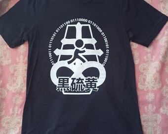 L E V I A T H A N C R O S S | 黒 硫 黄 T-Shirt