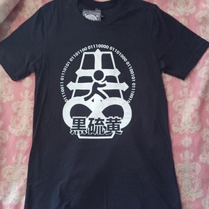 L E V I A T H A N C R O S S | 黒 硫 黄 T-Shirt