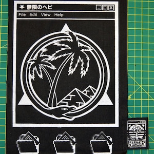 O U R O B O R O S | 無限のヘビ Back Patch